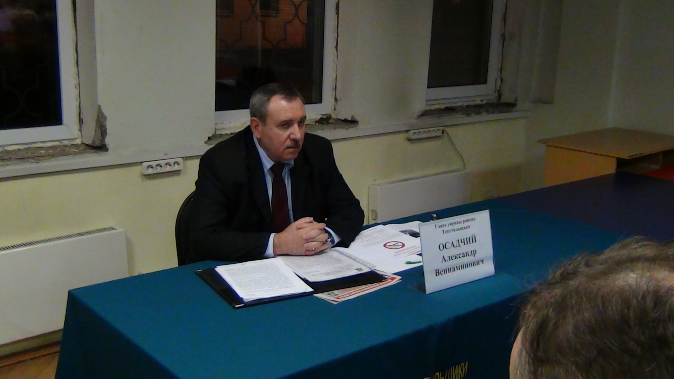 20 ноября 2013 года Встреча с жителями по адресу: ул. Саратовская, д. 1, корп. 2