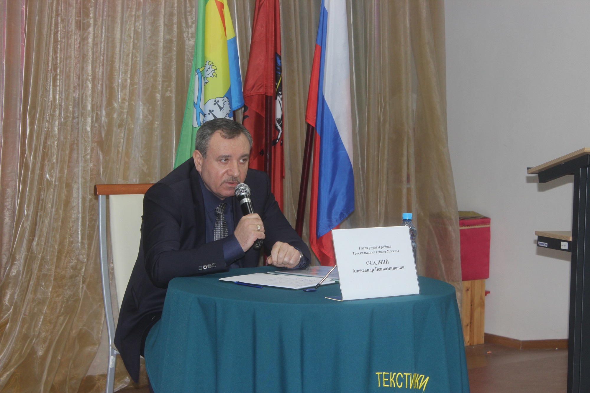 18 февраля 2015 - Встреча главы управы района Текстильщики А.В. Осадчего с жителями