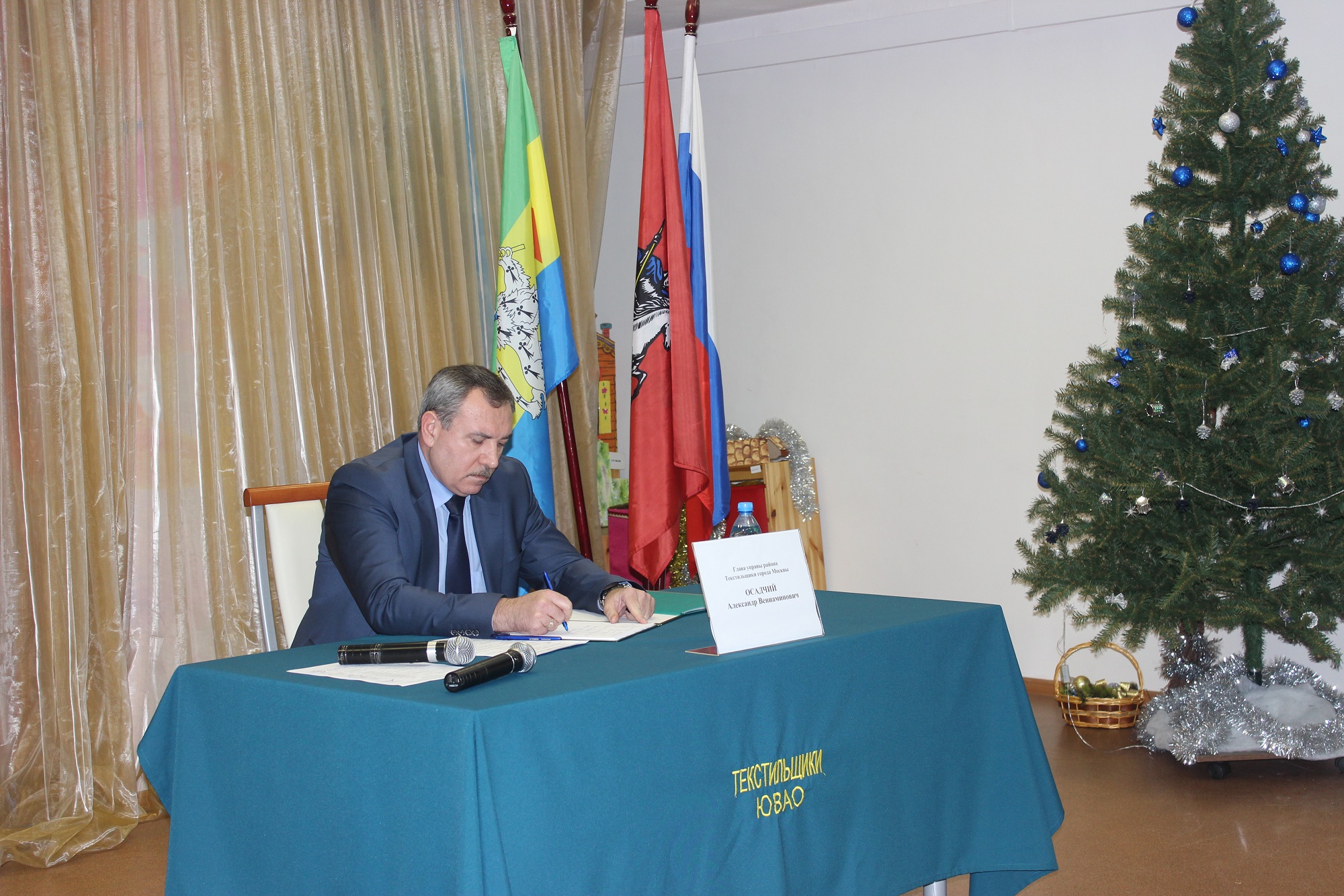 17.12.2014 - Встреча главы управы с жителями района