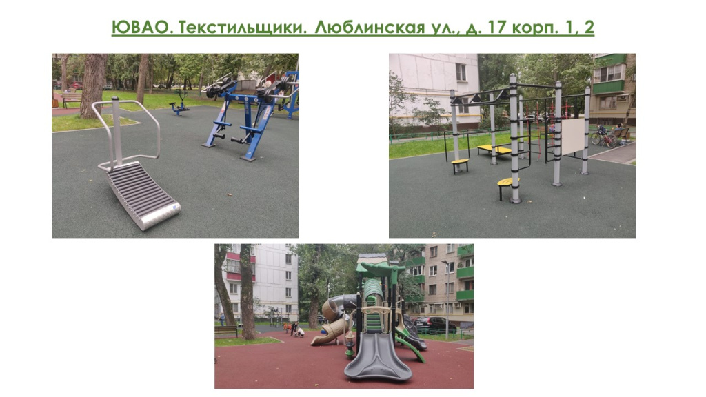 Благоустройство 2023.jpg