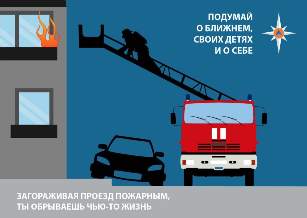 На дворовые стенды.jpeg