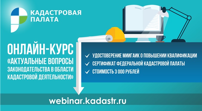 росреестр.jpg росреестр.jpg