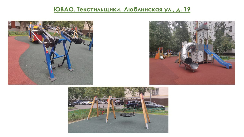 Слайд7.JPG