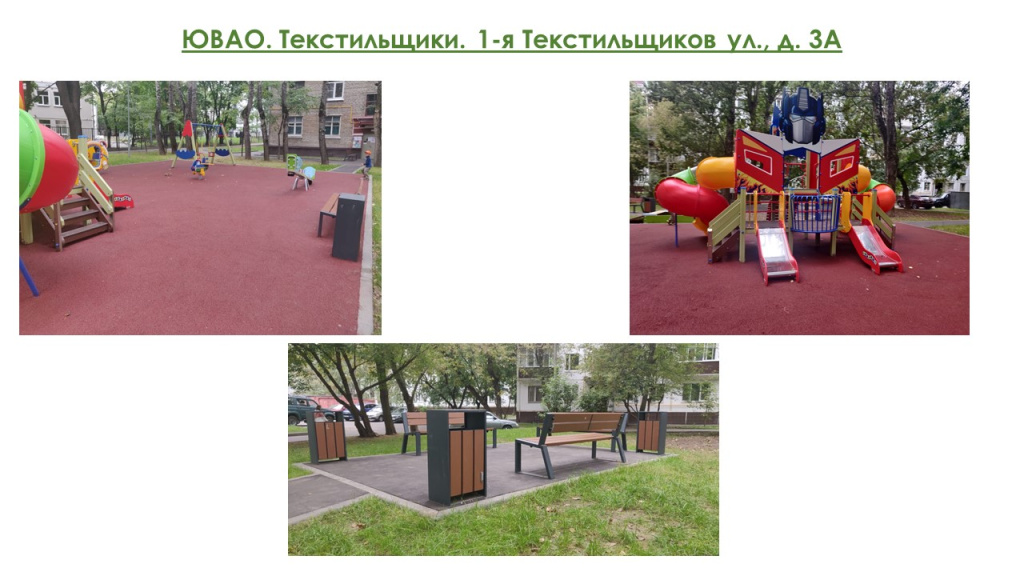 Слайд6.JPG