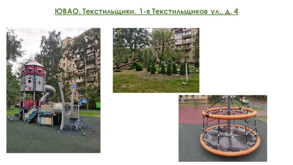 Слайд2.JPG