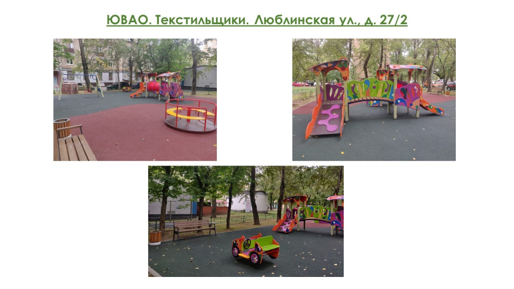 Слайд5.JPG