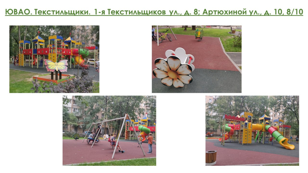 Слайд3.JPG