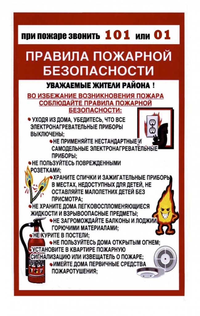 На подъезды.jpg