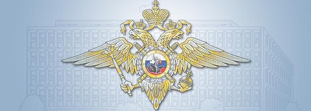 УФМС.jpg УФМС.jpg