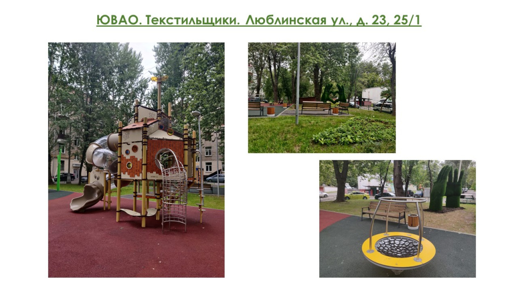 Слайд4.JPG