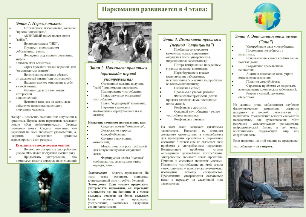 Буклетик1 - 0001.jpg
