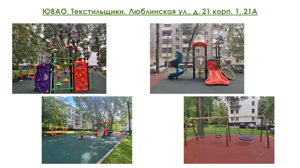 Слайд1.JPG