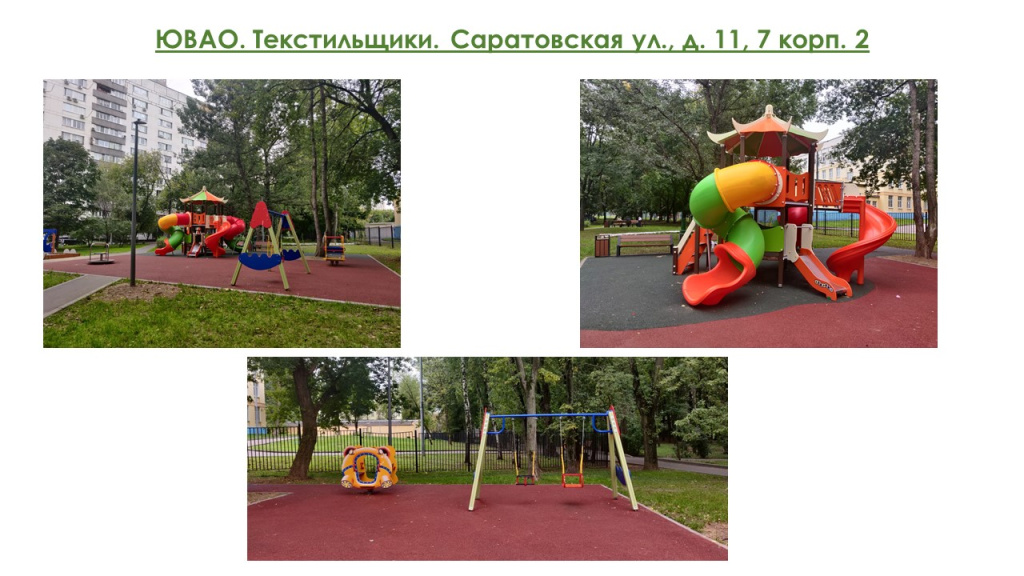 Слайд8.JPG