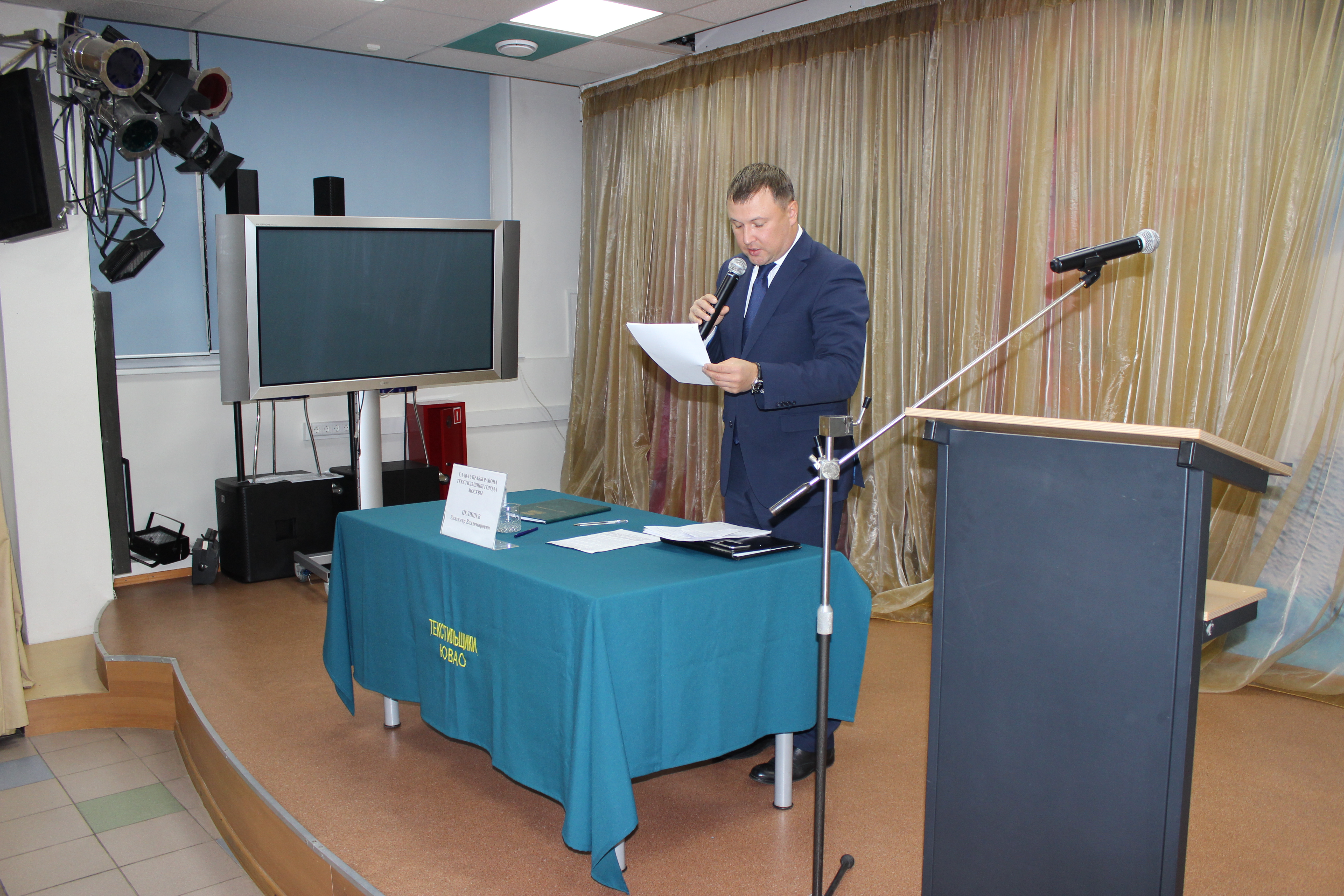 Встреча главы управы с населением 19 октября