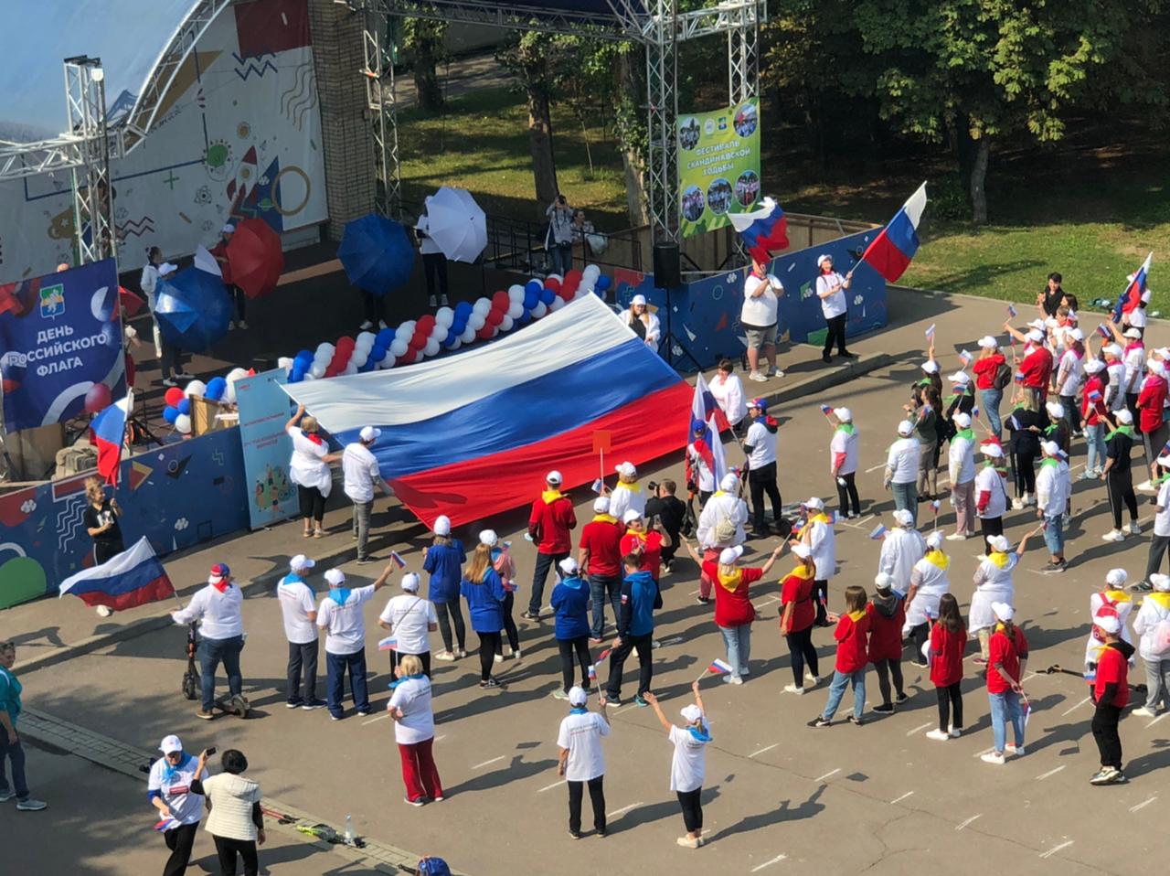 "Фестиваль ЮВАО-2021 по скандинавской ходьбе" посвященный Дню флага России.