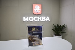 Пресс-служба МОСГАЗа признана лучшей на международном медиаконкурсе «Энергия пера - 2026»